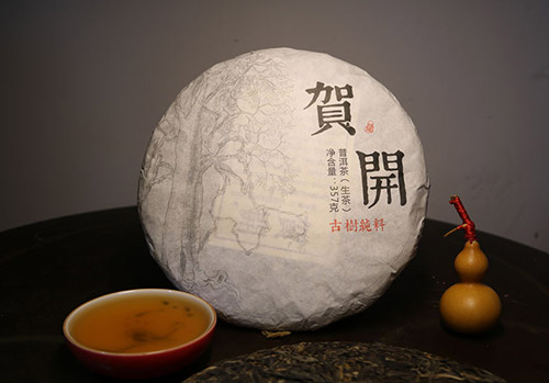 賀開(kāi)